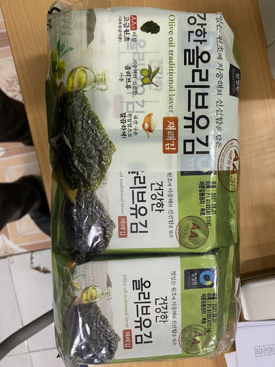 Bịch 9 Gói Lá Kim rong biển ăn liền vị dầu Oliu Hàn Quốc(2 bịch)