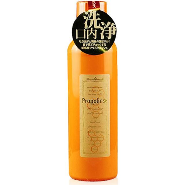 Combo 2 chai Nước súc miệng Propolinse Nhật Bản chai vàng 600ml