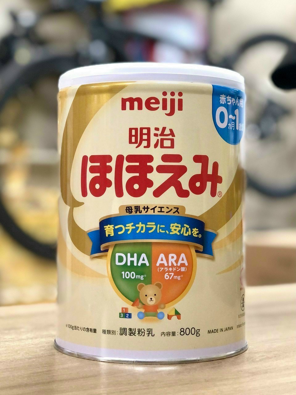Sữa MeiJi lon số 0
