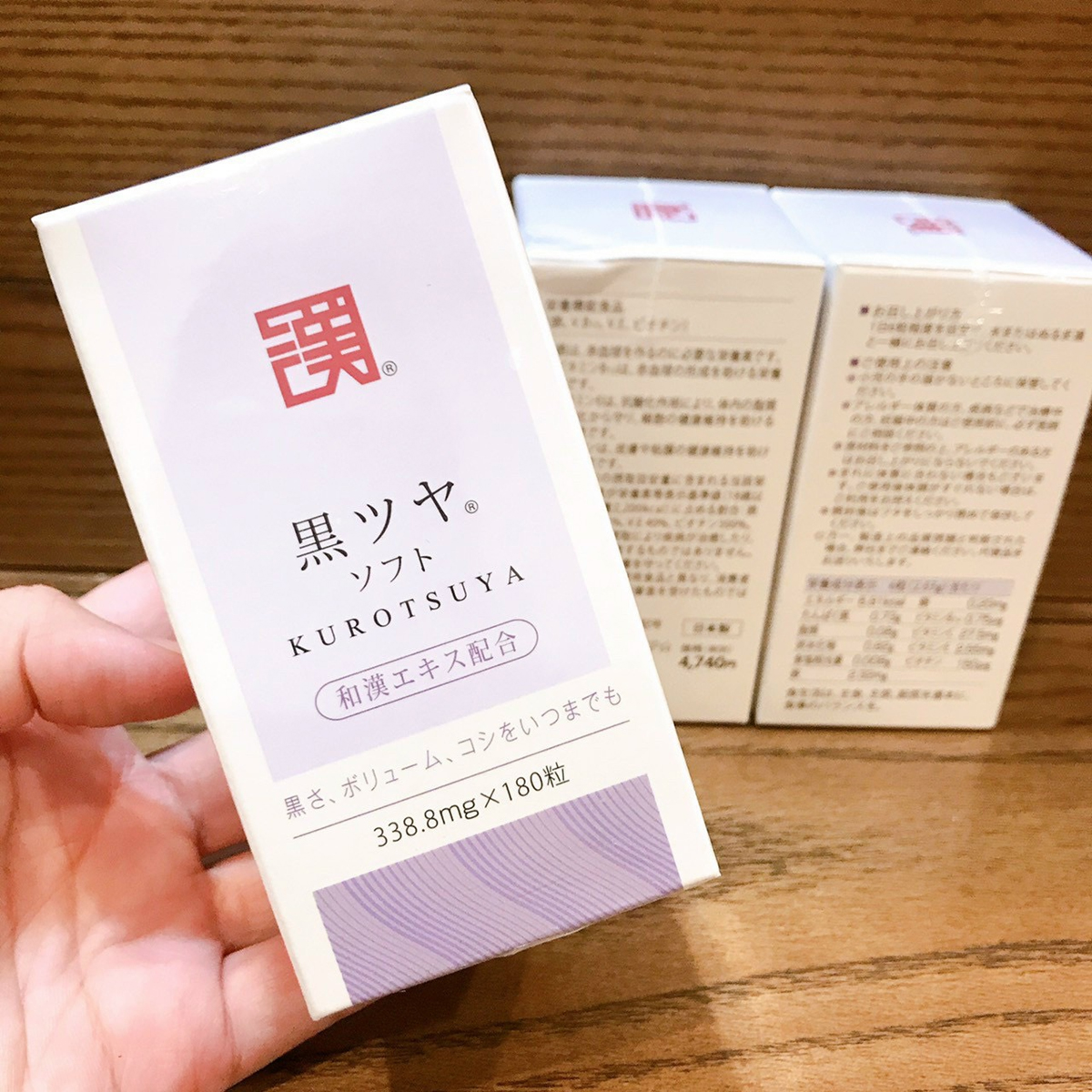 Viên uống trị bạc tóc KUROTSUYA
