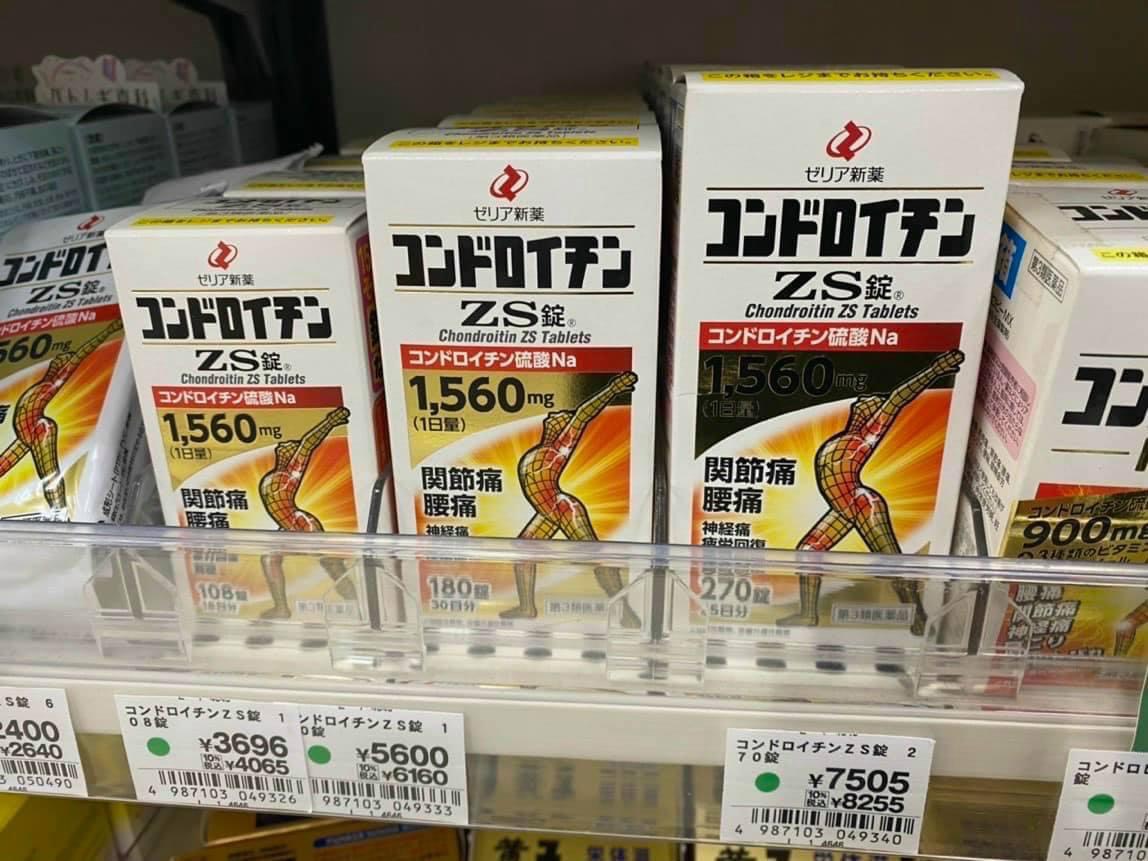 Xương khớp nhện ZS 270v Nhật