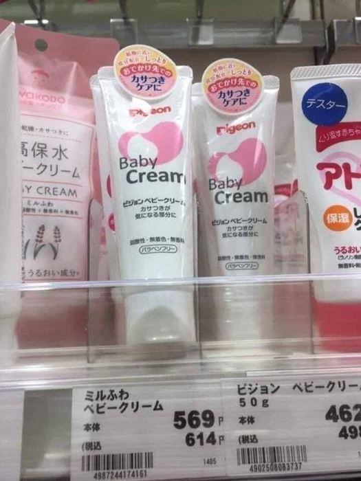 Kem nẻ PIGEON BABY CREAM Nhật
