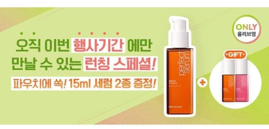 Dưỡng tóc Missen Hàn (mẫu mới)