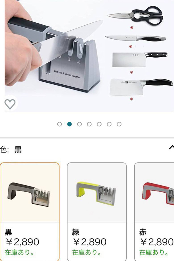 Mài Dao, kéo Nhật 4 chế độ (SX China) - Ko chọn màu